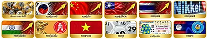 สมัครหวย 14